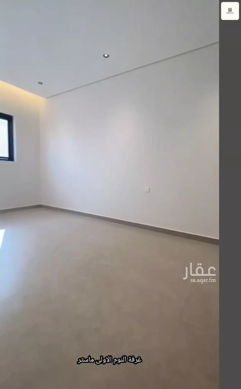 دور 3 غرف في الروابي 10