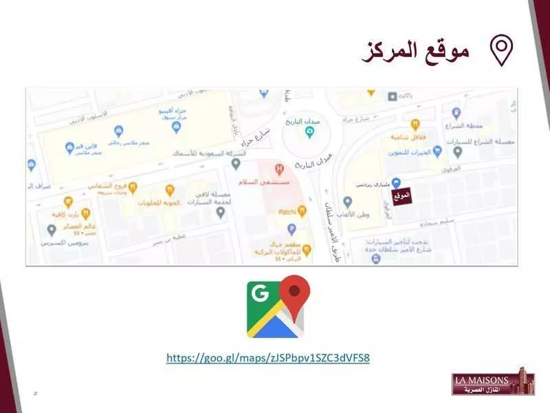 شقة 2 غرف في السلامة 4