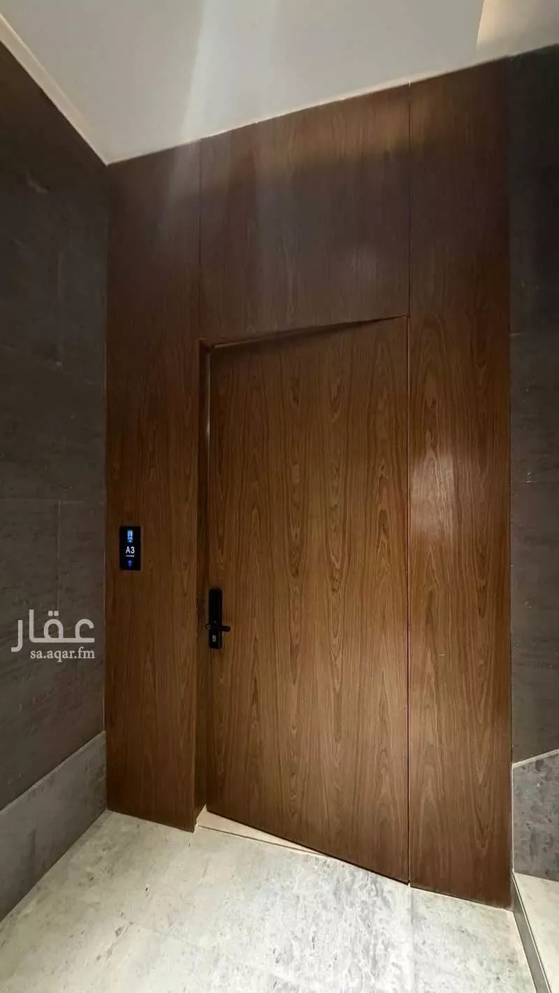 دور 3 غرف في النفل 3