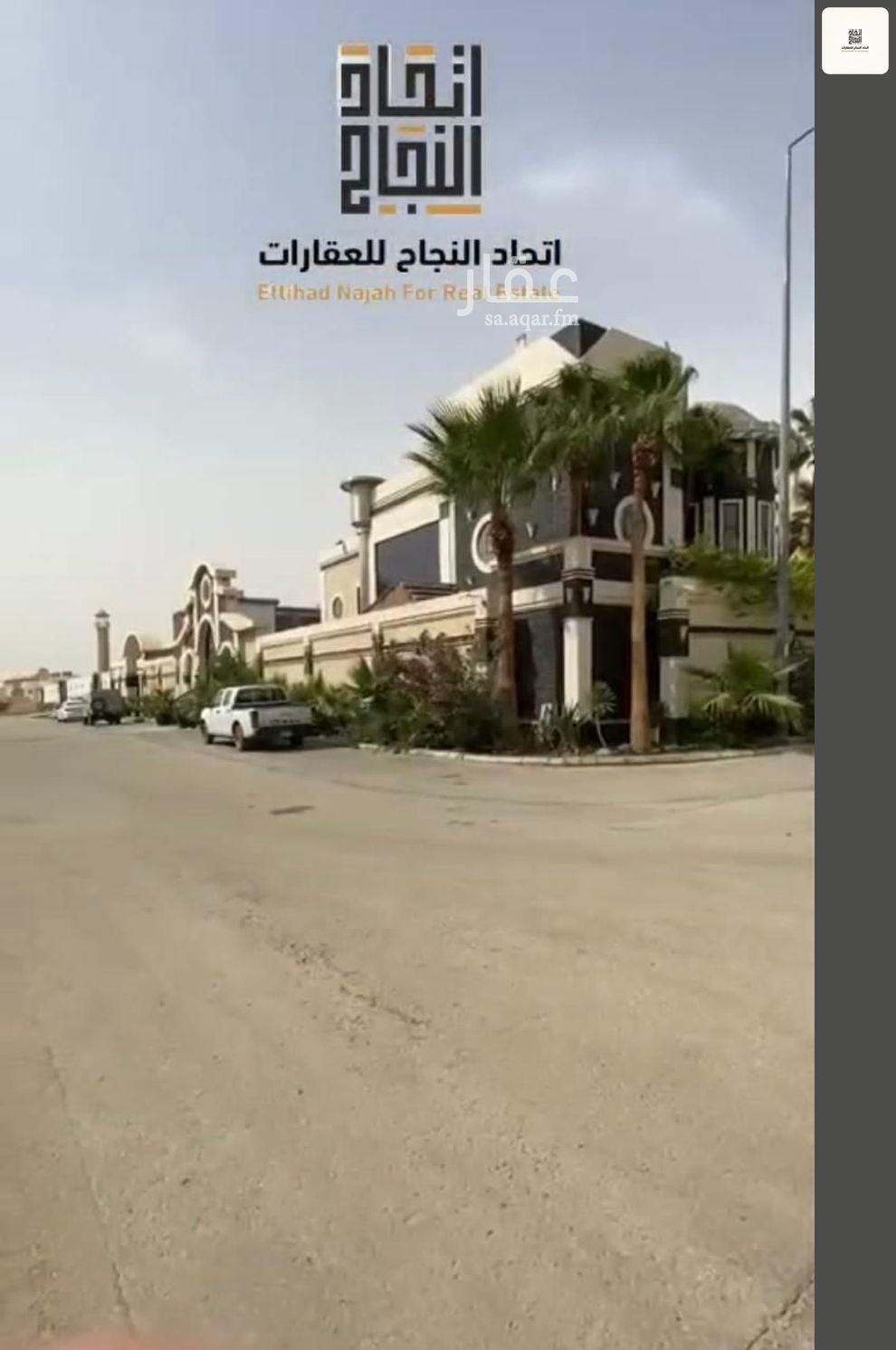 شقة 2 غرف في الربوة، الرياض 2