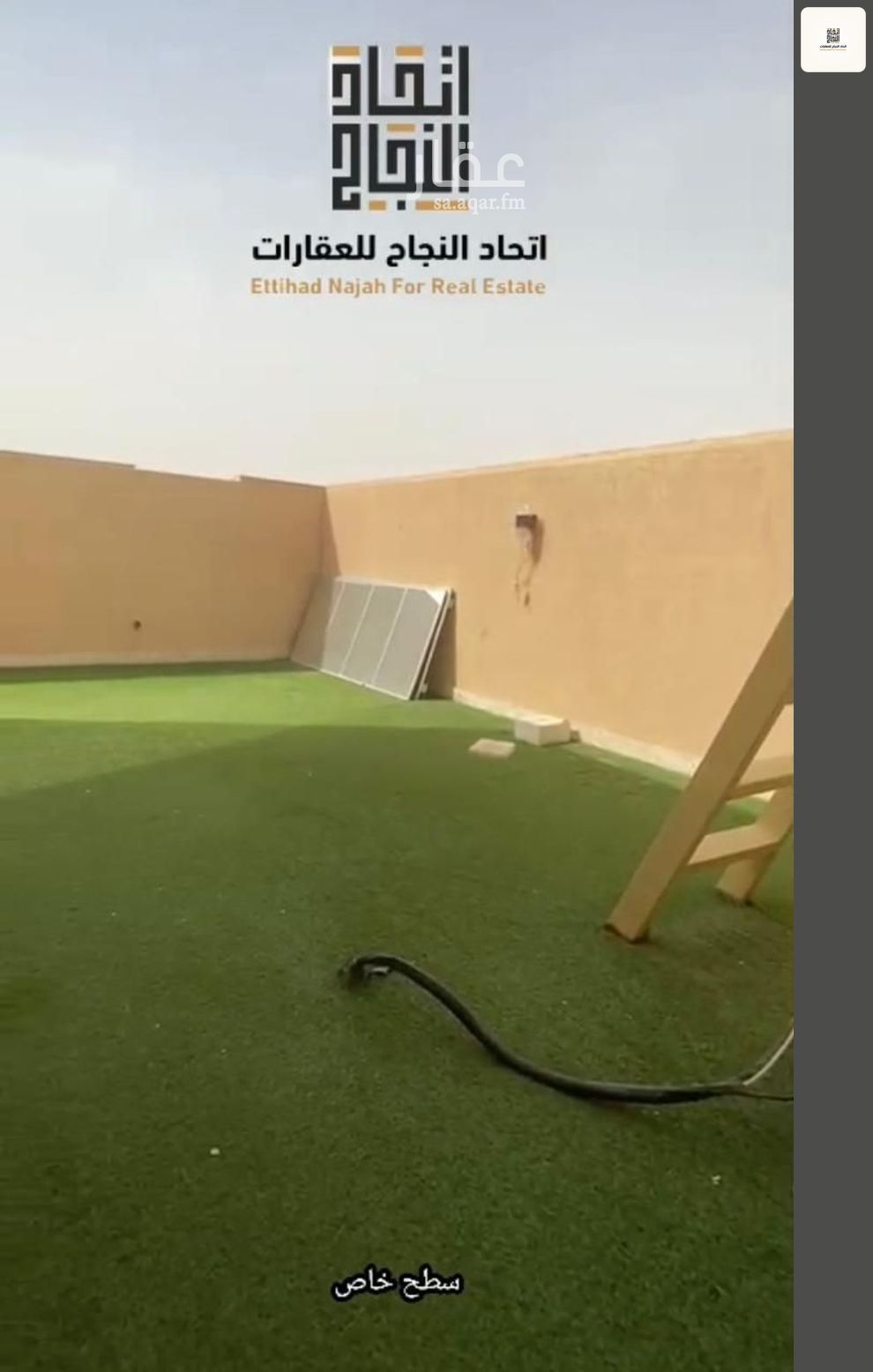 شقة 2 غرف في الربوة، الرياض 4