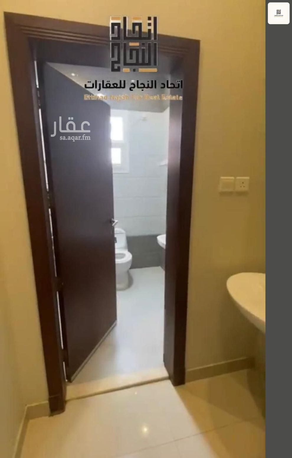 شقة 2 غرف في الربوة، الرياض 6