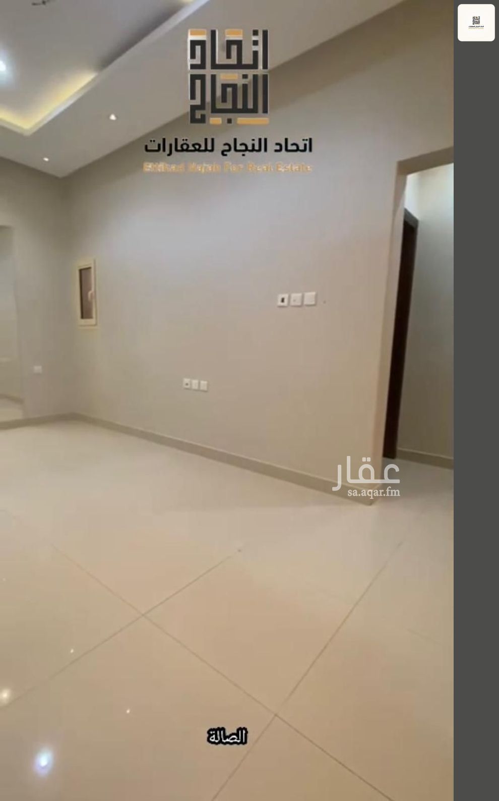 شقة 2 غرف في الربوة، الرياض 8