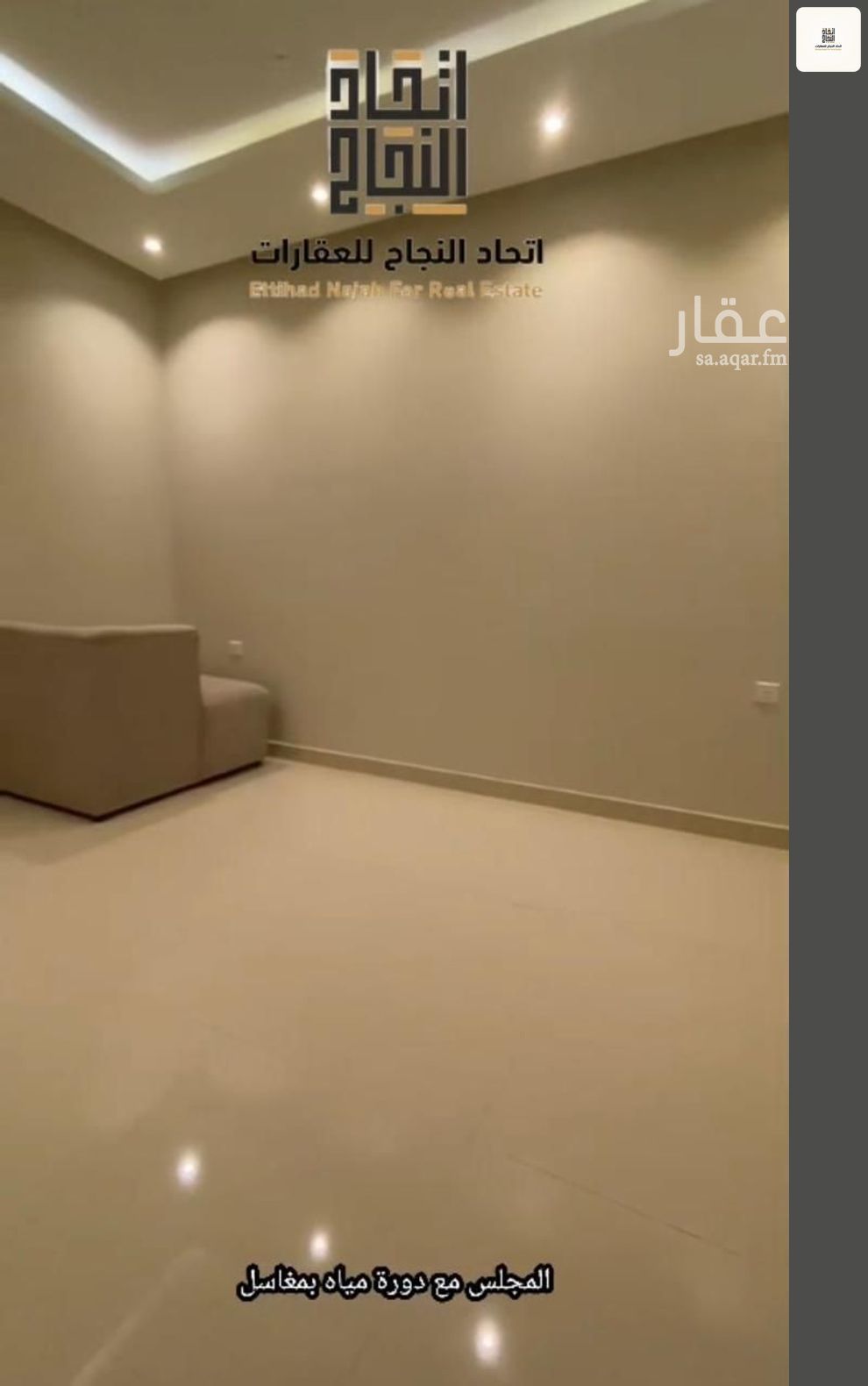 شقة 2 غرف في الربوة، الرياض 5
