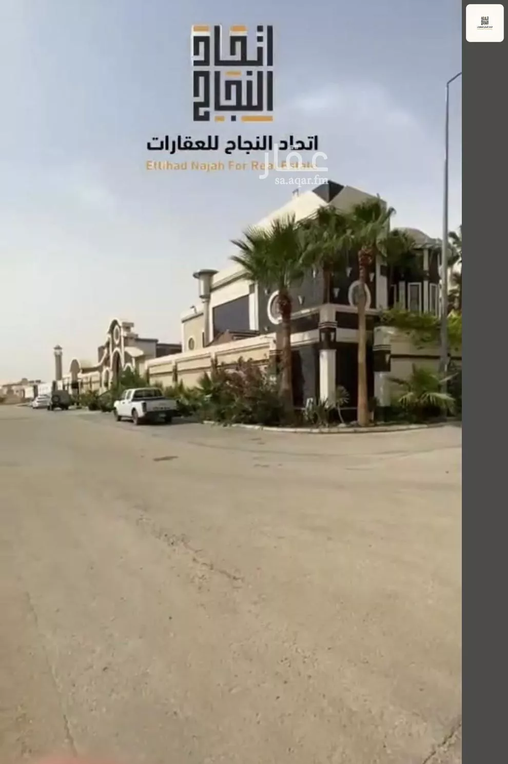 شقة 2 غرف في الربوة 2