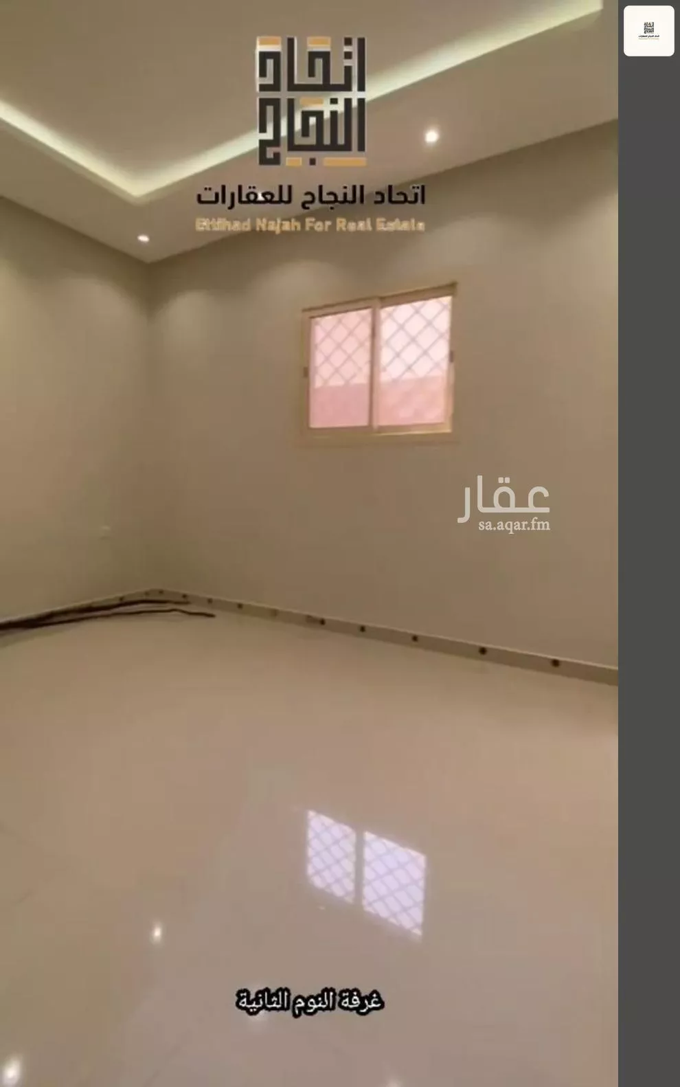 شقة 2 غرف في الربوة 3