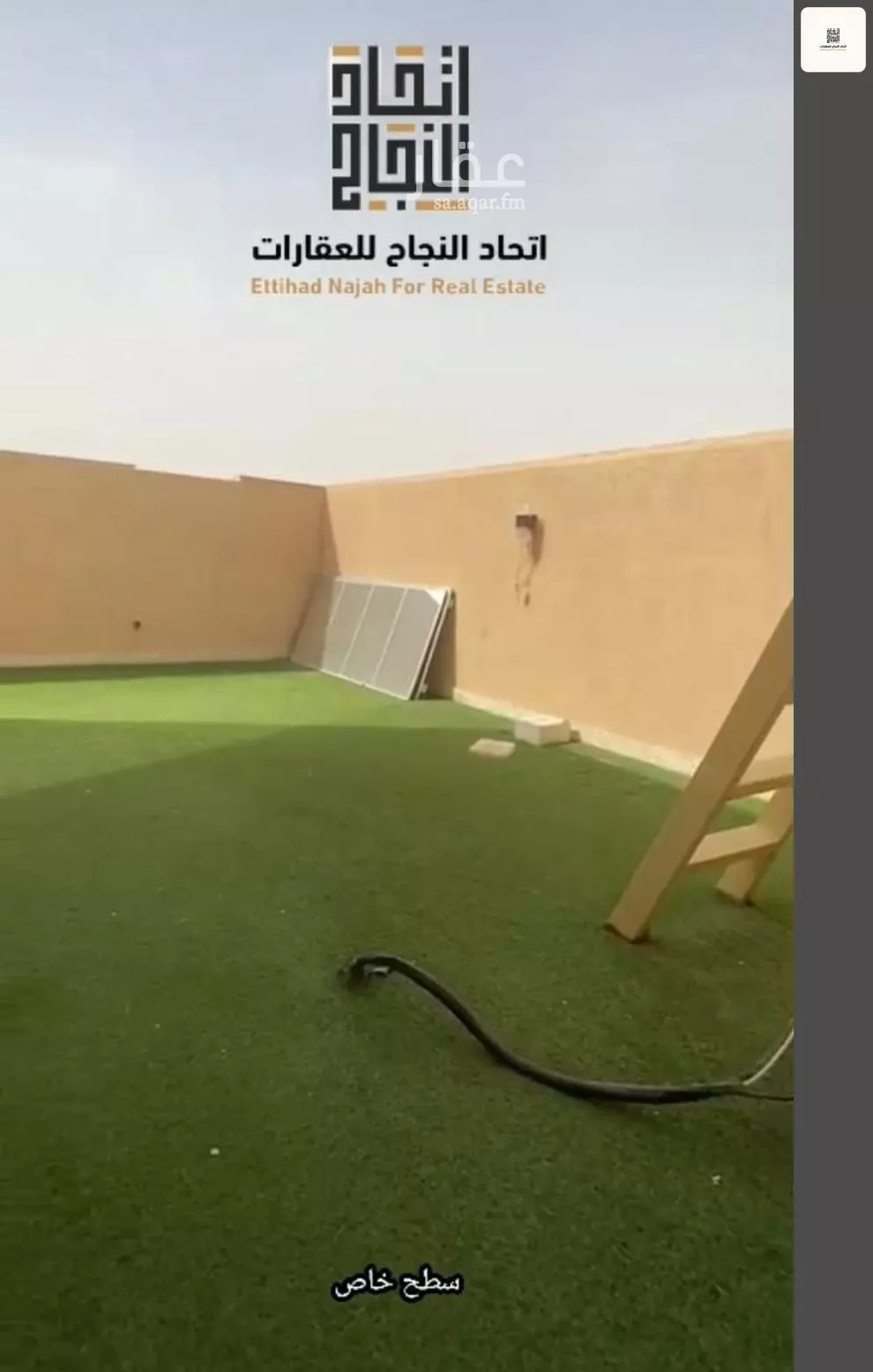 شقة 2 غرف في الربوة 4