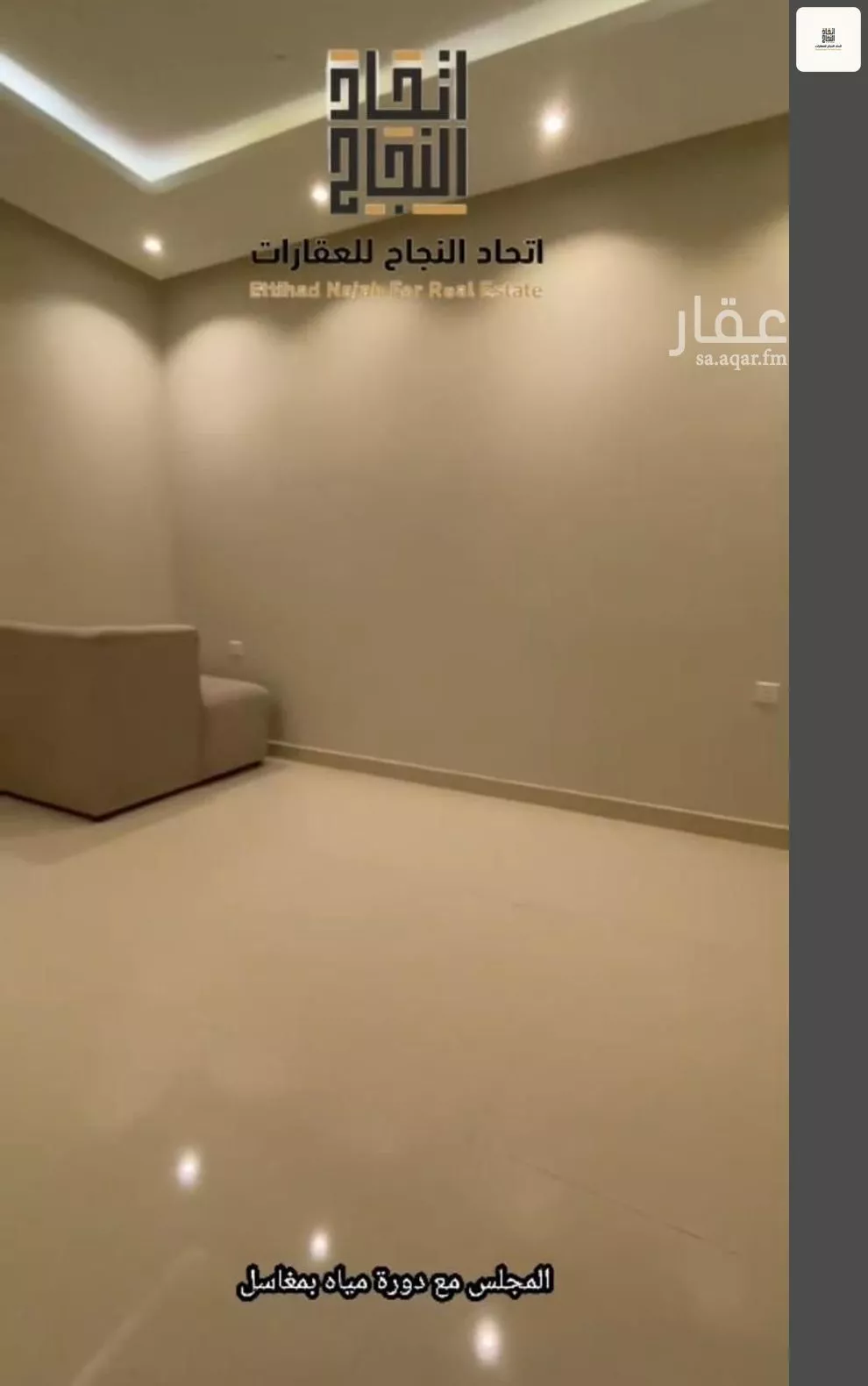 شقة 2 غرف في الربوة 5