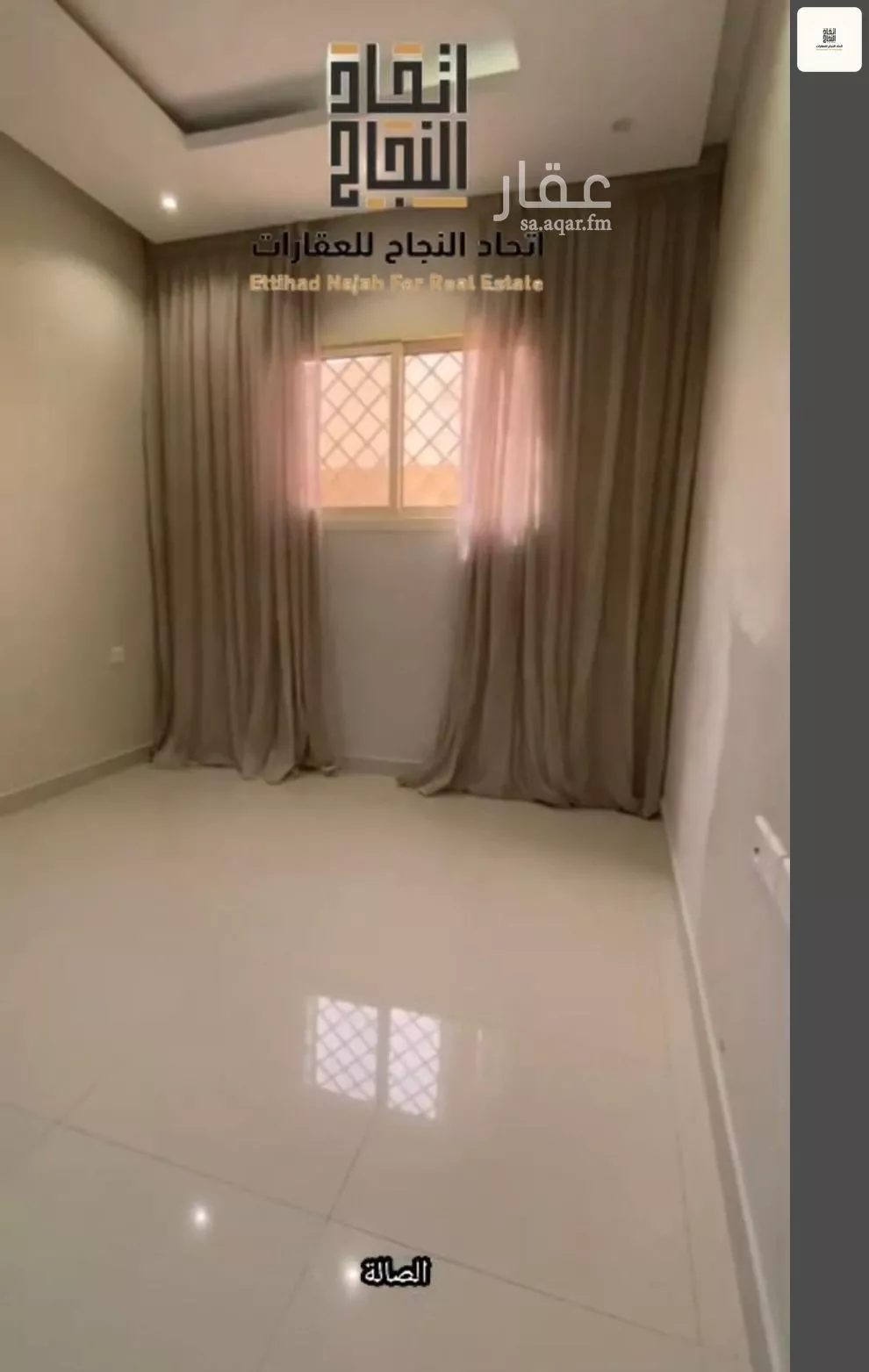 شقة 2 غرف في الربوة 7