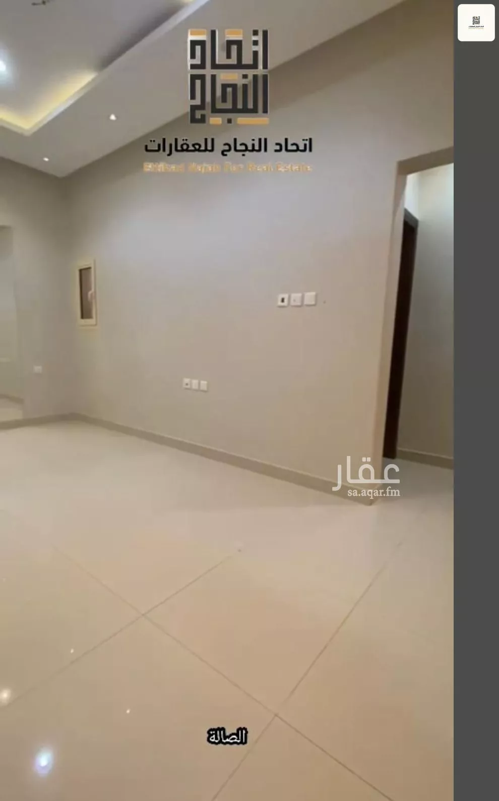 شقة 2 غرف في الربوة 8