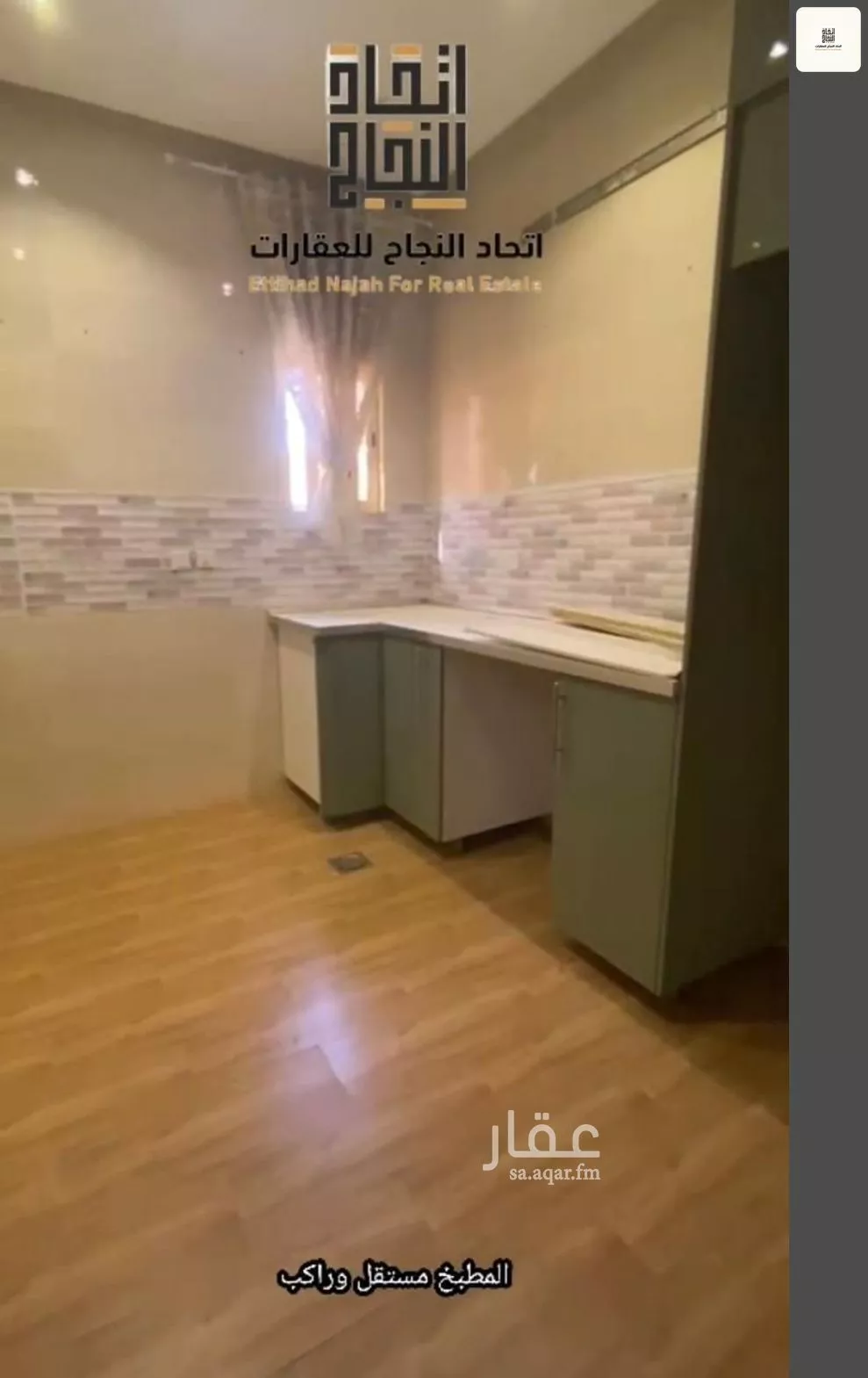 شقة 2 غرف في الربوة 9