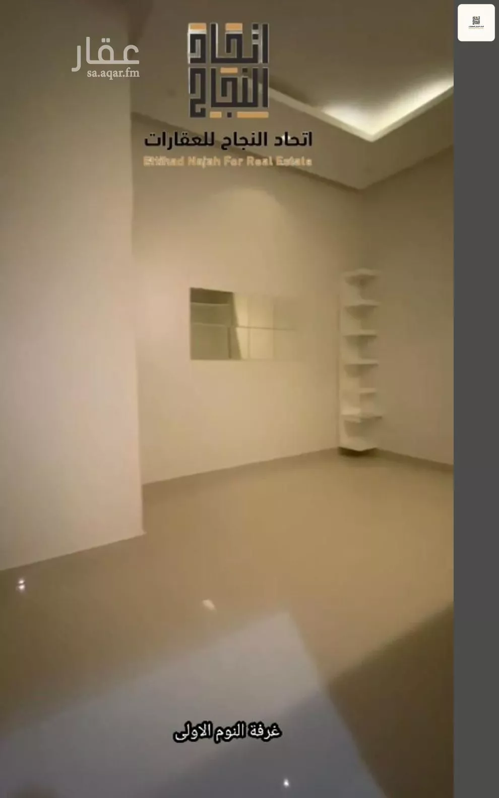 شقة 2 غرف في الربوة 10