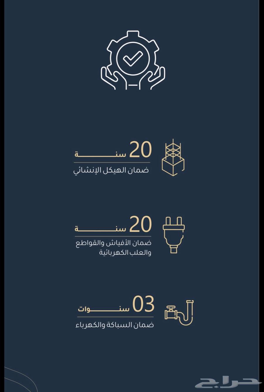 شقة 3 غرف في الريان 3