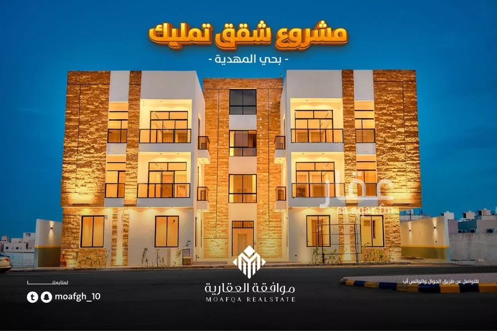شقة 3 غرف في المهدية 2