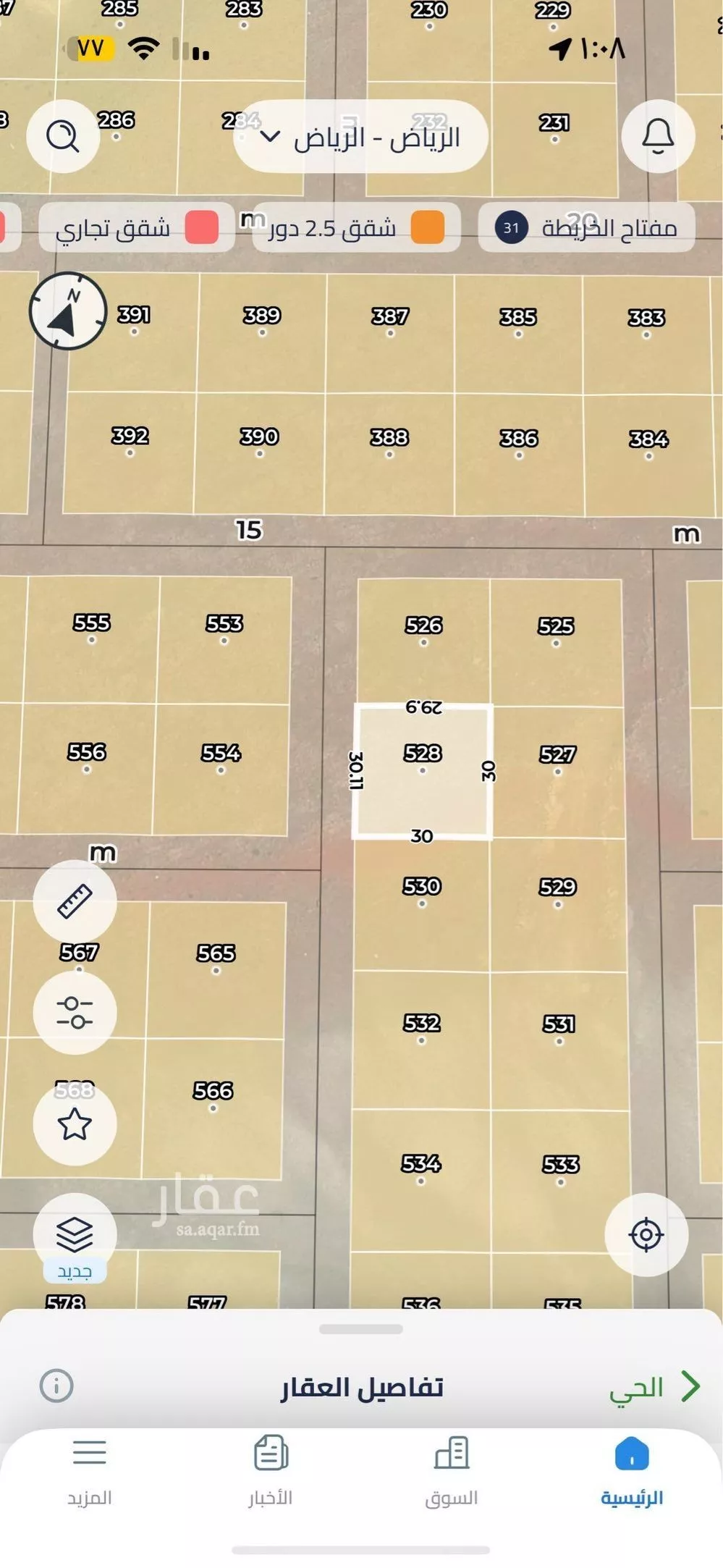 أرض 900 م² في الشرق 4