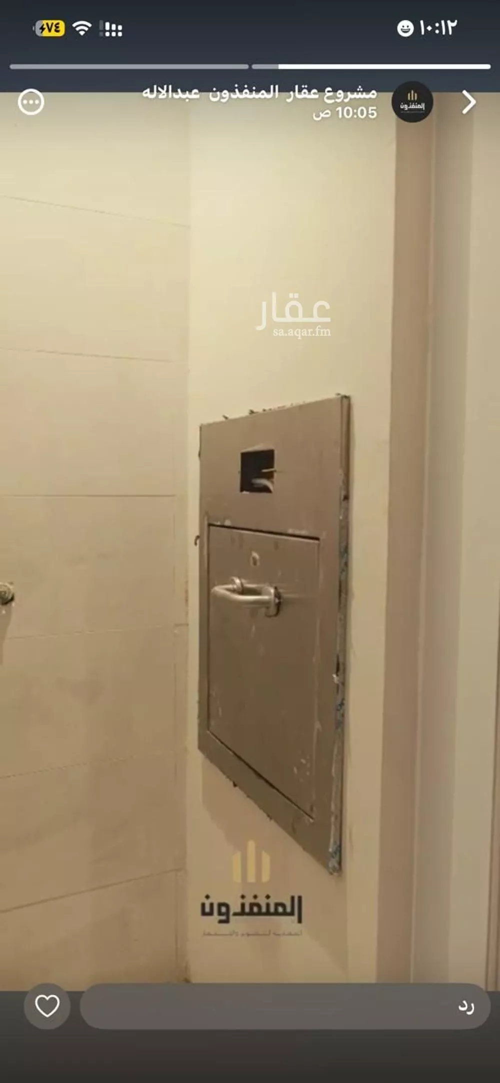 شقة 3 غرف في السيف 7