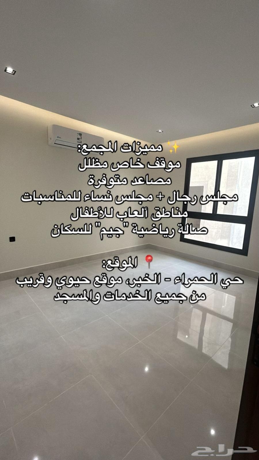 شقة 3 غرف في الحمرا 2