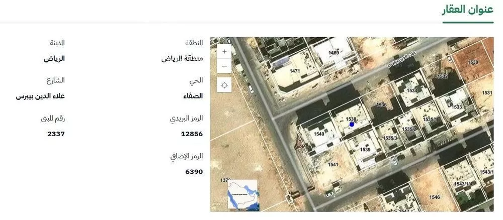 دور 2 غرف في الصفا 2