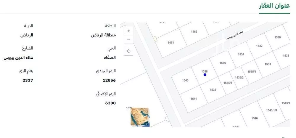 دور 2 غرف في الصفا 3