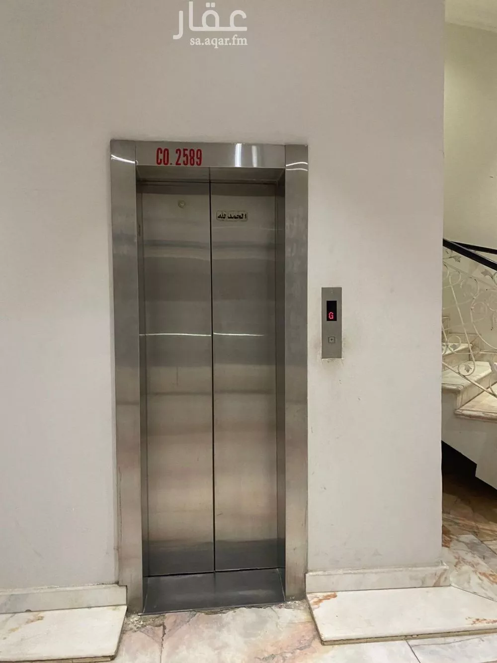 شقة 1 غرف في المغرزات 2