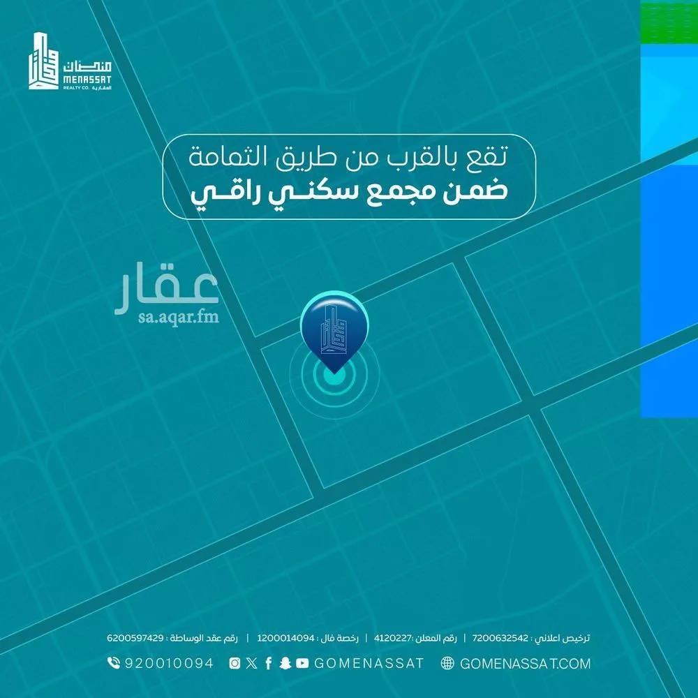 4 bedroom apartment in Qurtubah 3