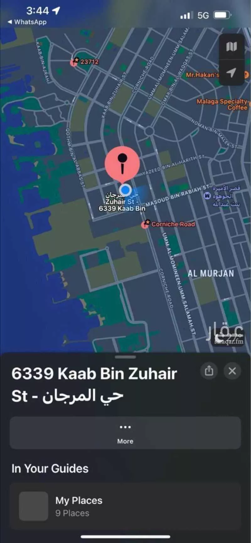 فيلا 7 غرف في المرجان 4