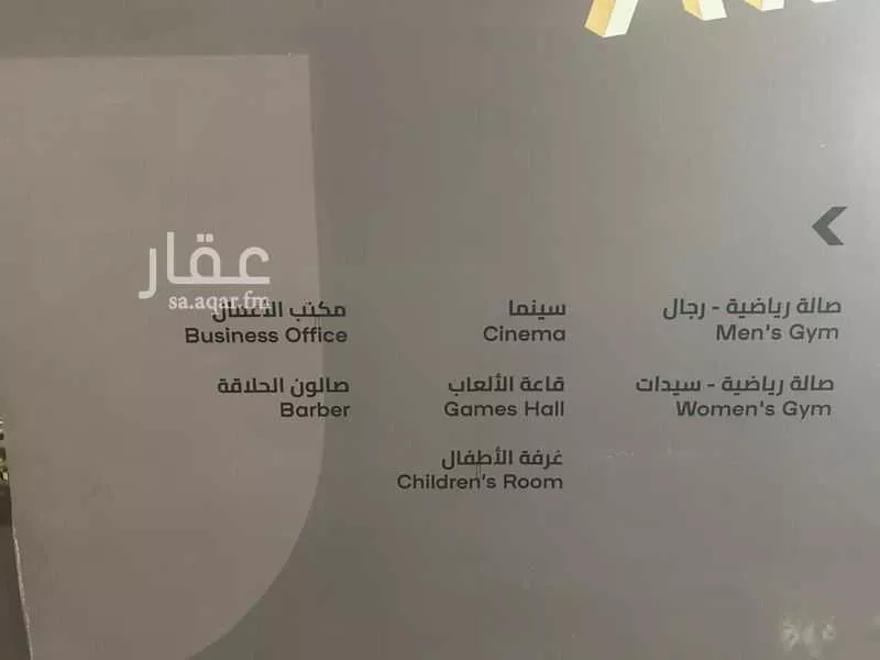 شقة 2 غرف في حطين، الرياض 19