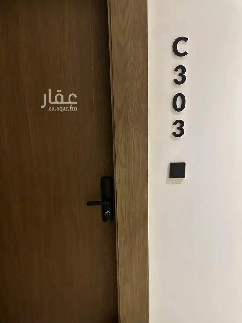 شقة 3 غرف في الحمراء 18