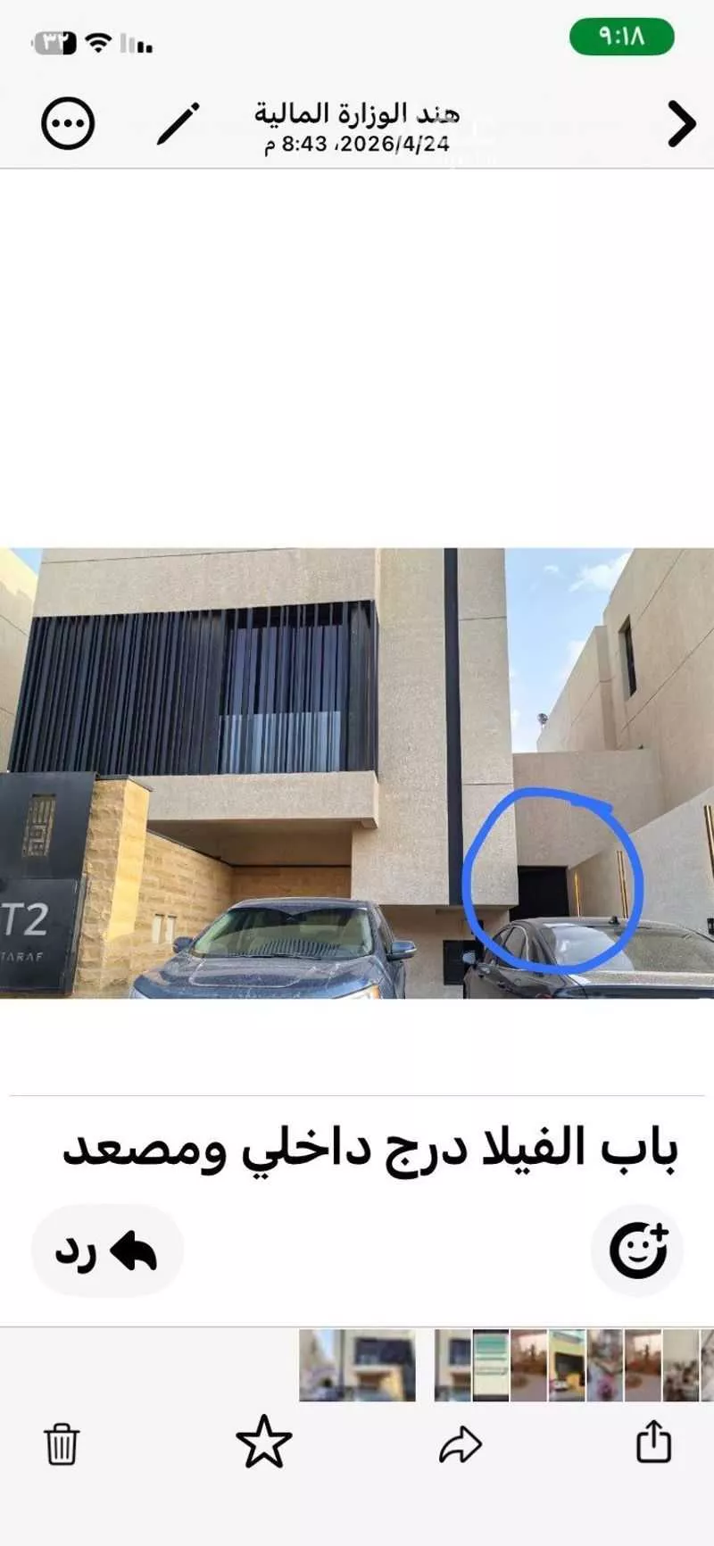 شقة 3 غرف في الرمال 3