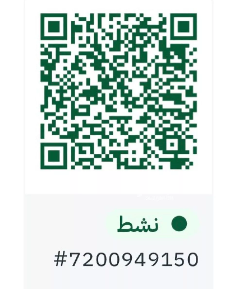 شقة 4 غرف في النرجس 21