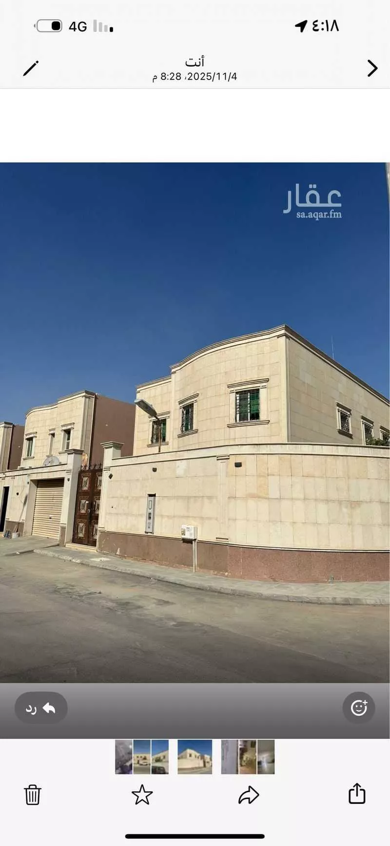 فيلا 7 غرف في الياسمين 4