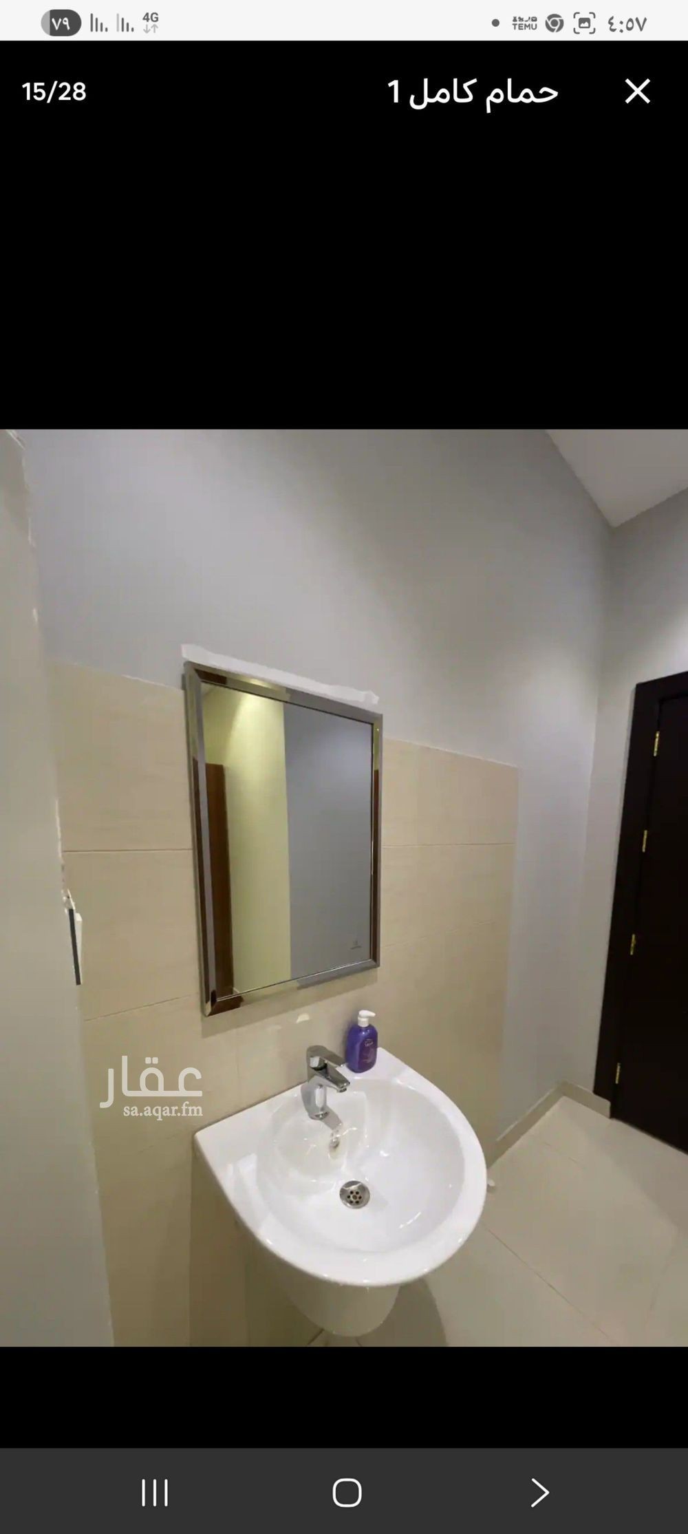شقة 2 غرف في اليرموك، الرياض 5
