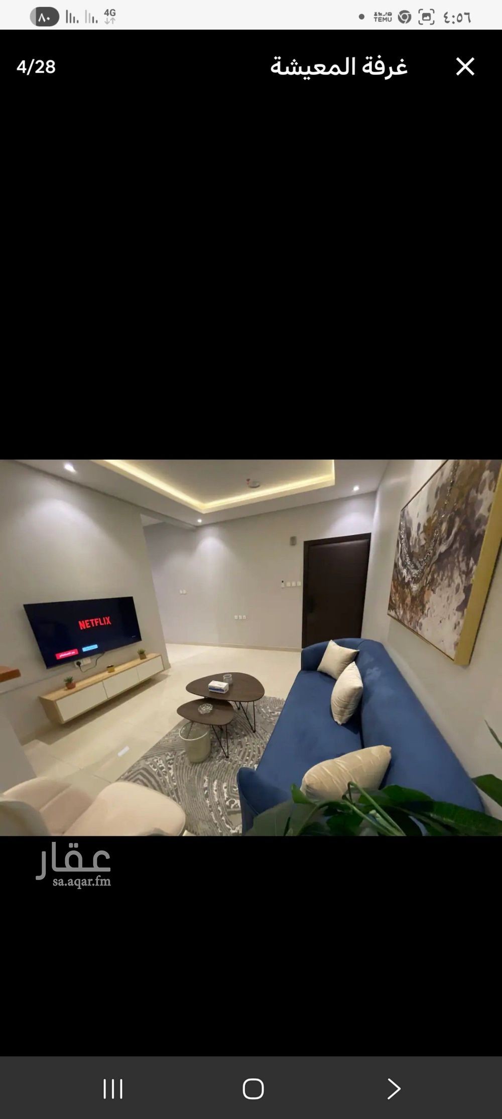 شقة 2 غرف في اليرموك، الرياض 9