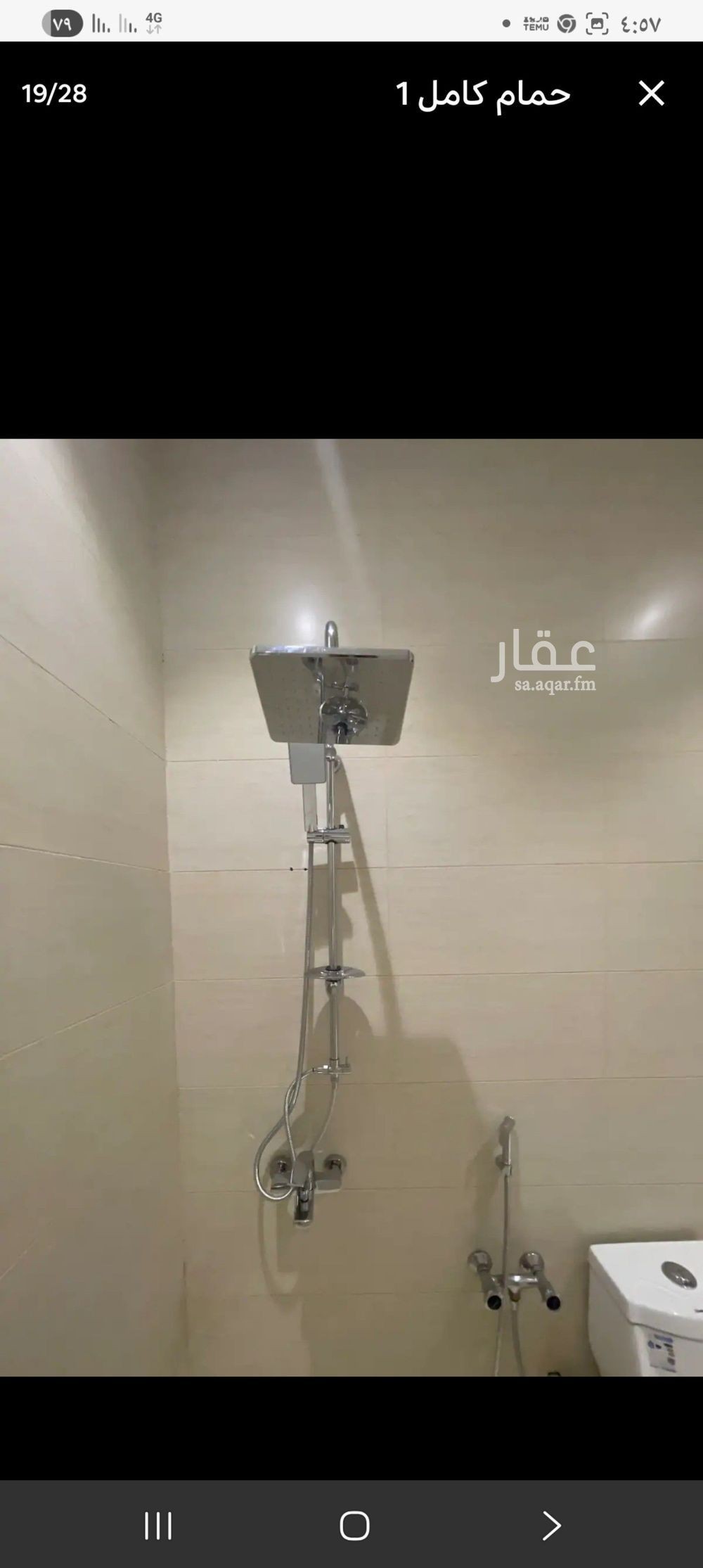 شقة 2 غرف في اليرموك، الرياض 17
