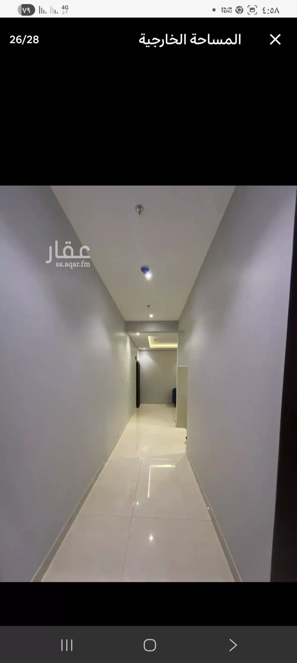 شقة 2 غرف في اليرموك 2