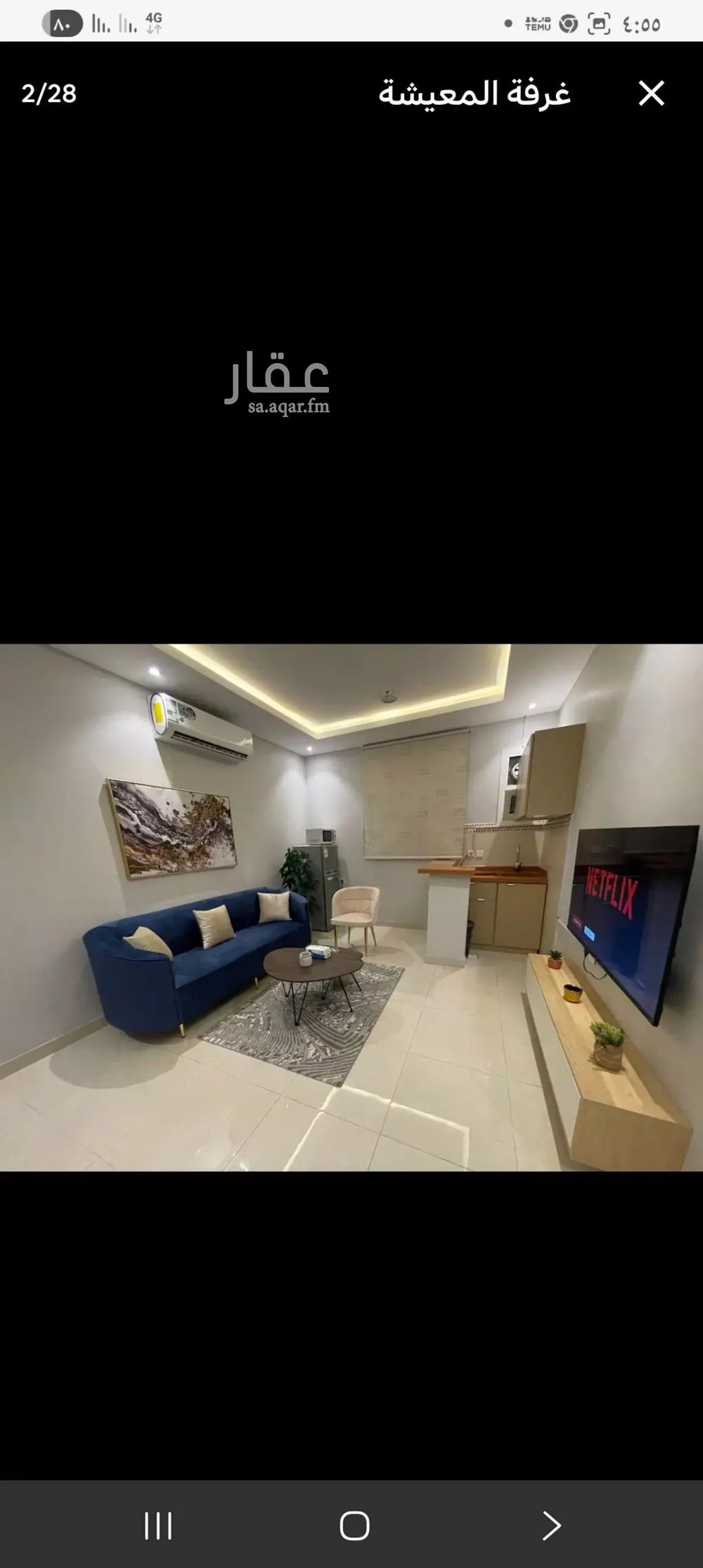 شقة 2 غرف في اليرموك 11