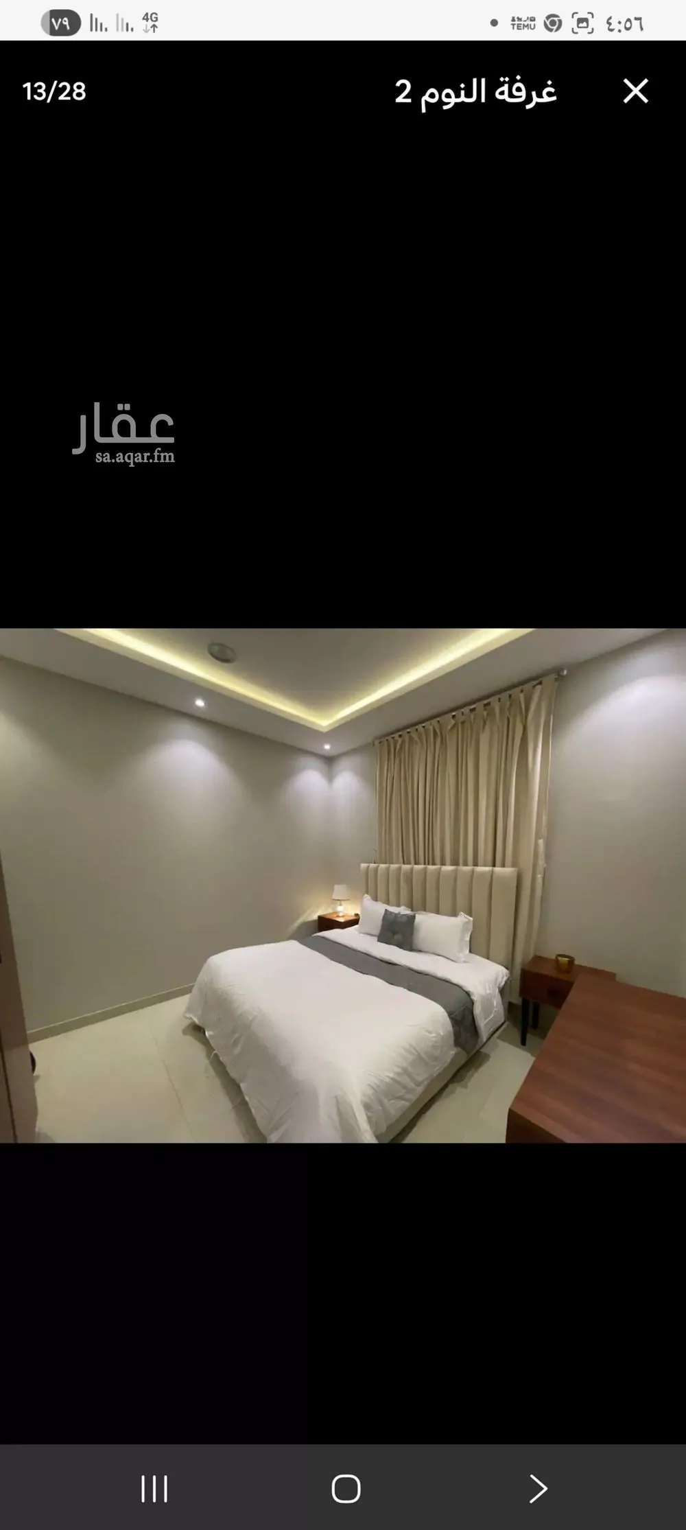 شقة 2 غرف في اليرموك 12