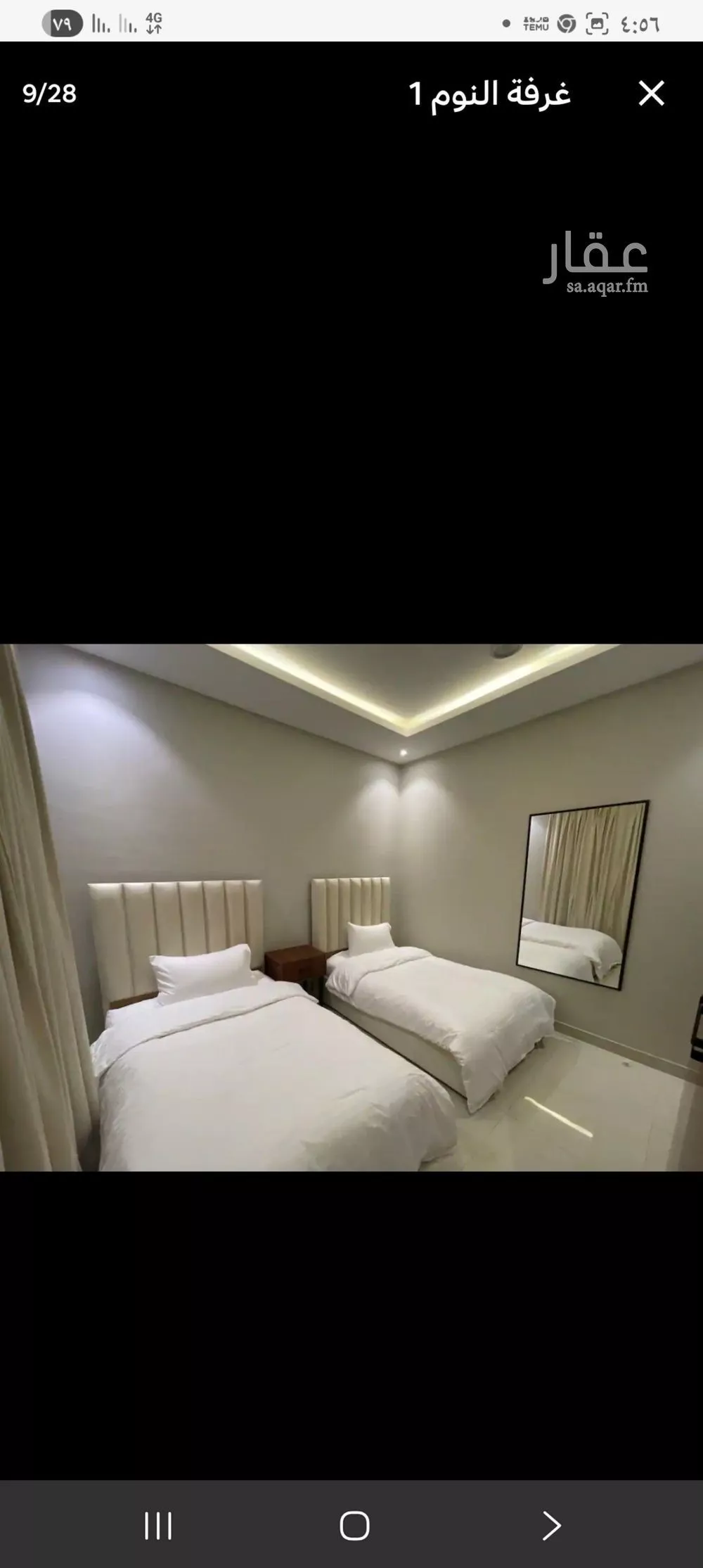 شقة 2 غرف في اليرموك 13