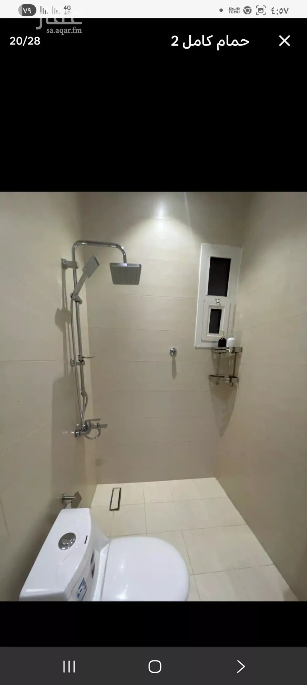 شقة 2 غرف في اليرموك 14