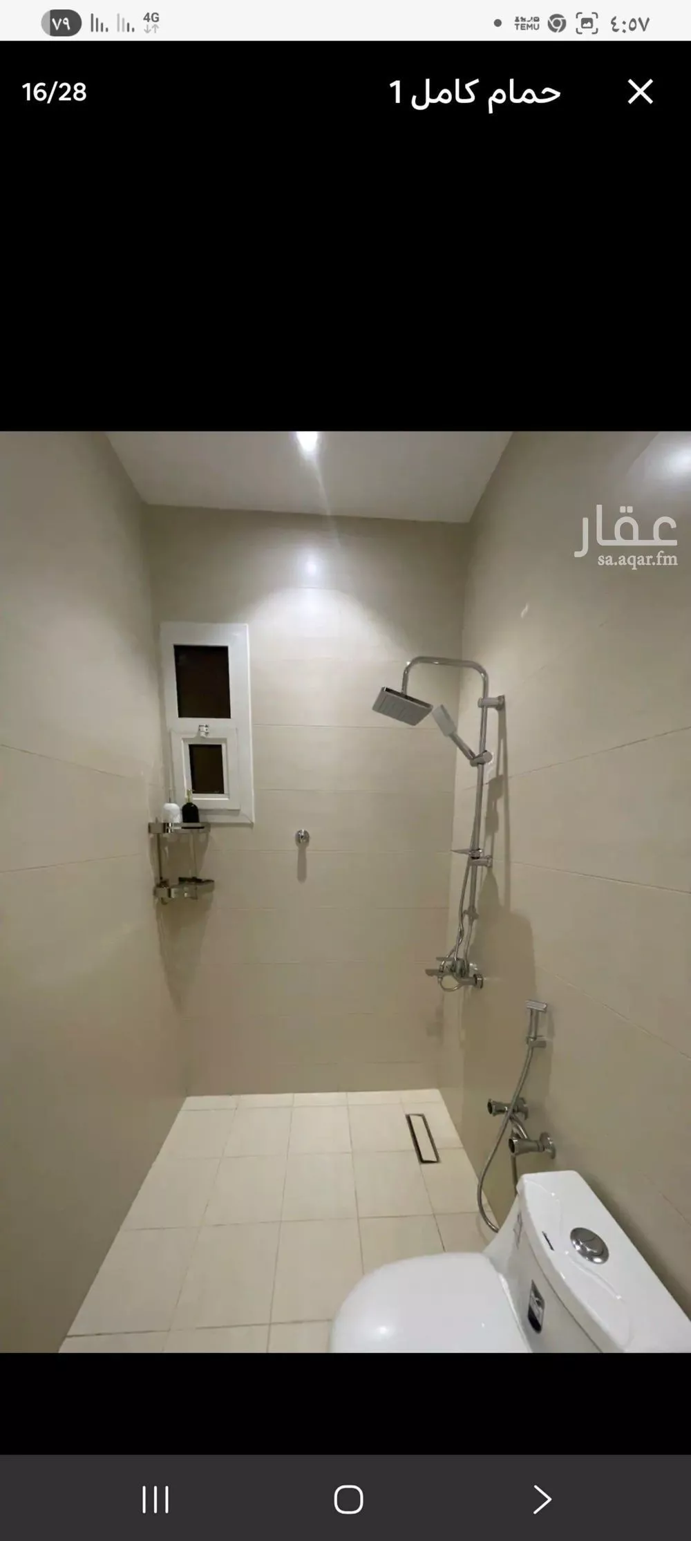 شقة 2 غرف في اليرموك 15