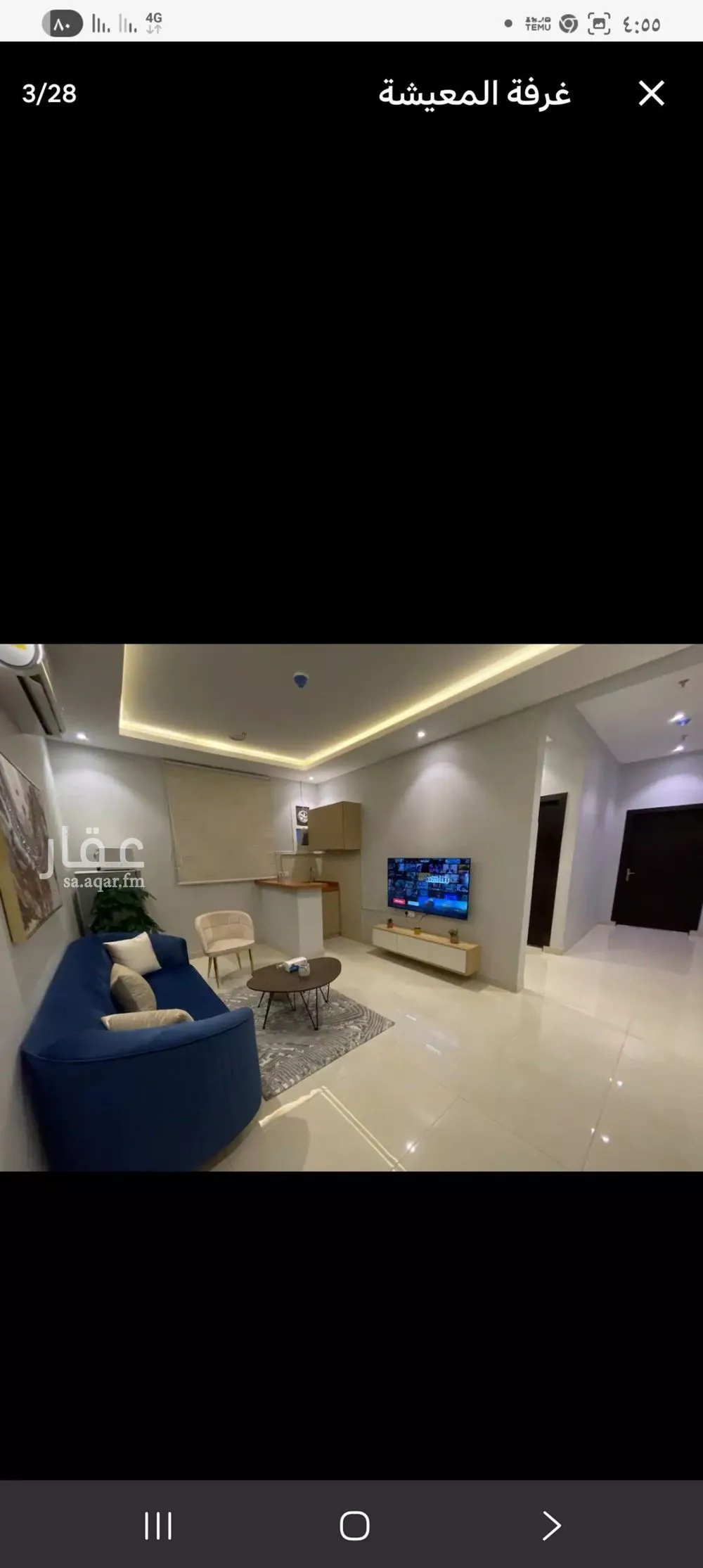 شقة 2 غرف في اليرموك 16