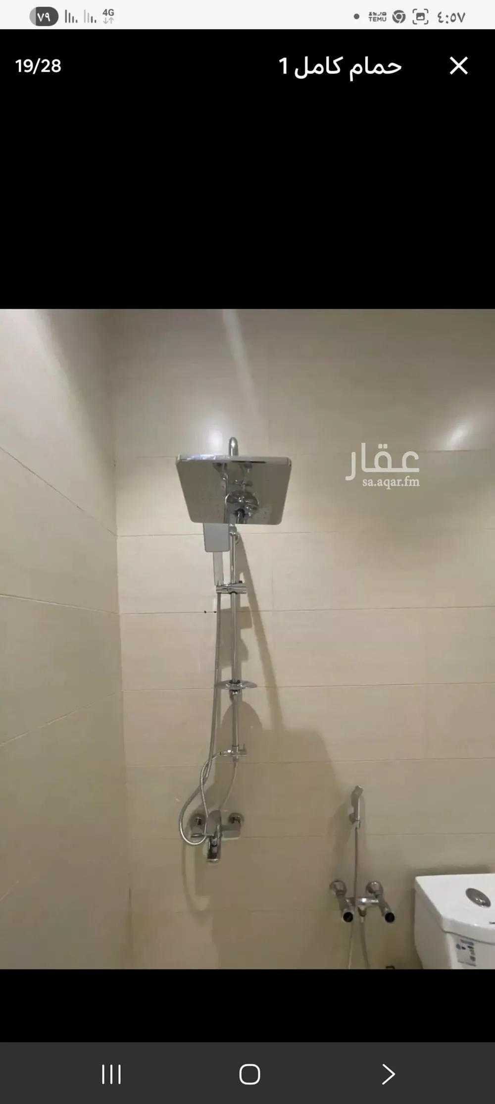 شقة 2 غرف في اليرموك 17