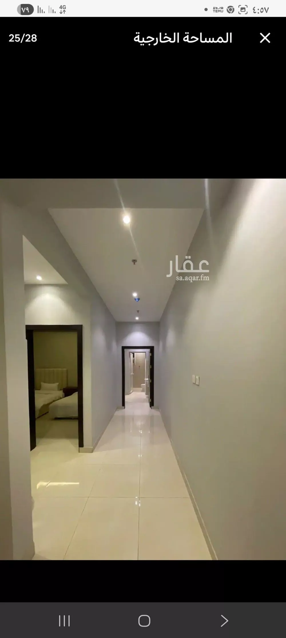 شقة 2 غرف في اليرموك 18