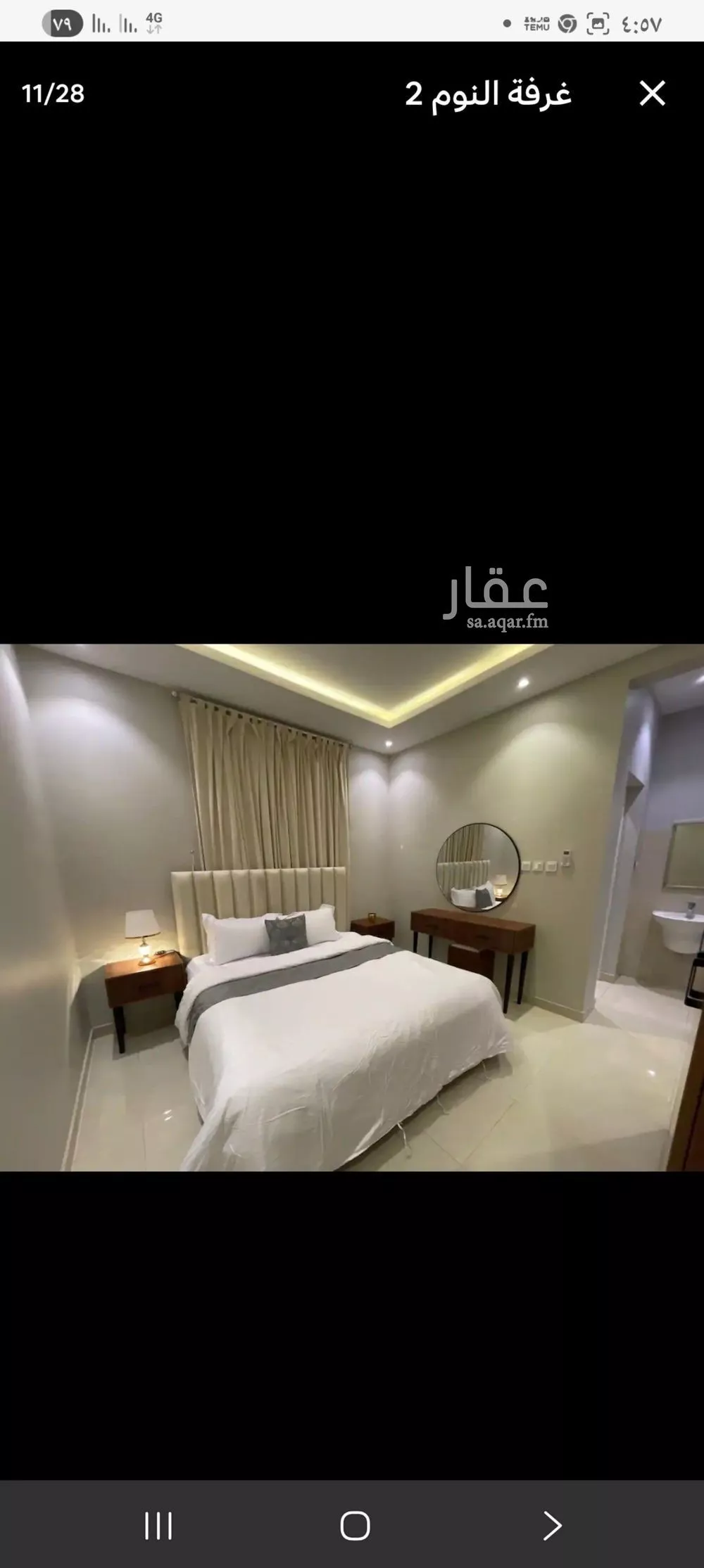 شقة 2 غرف في اليرموك 3