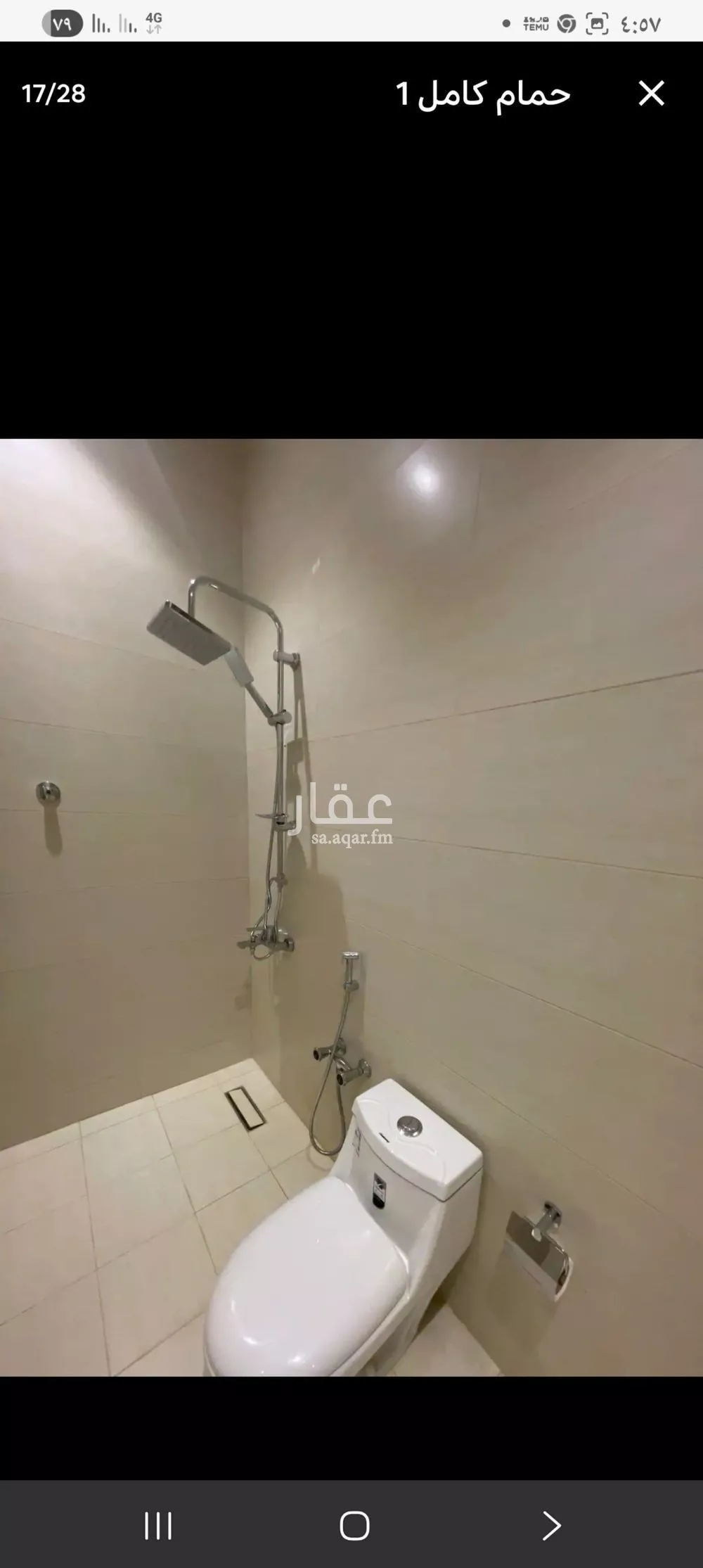 شقة 2 غرف في اليرموك 6