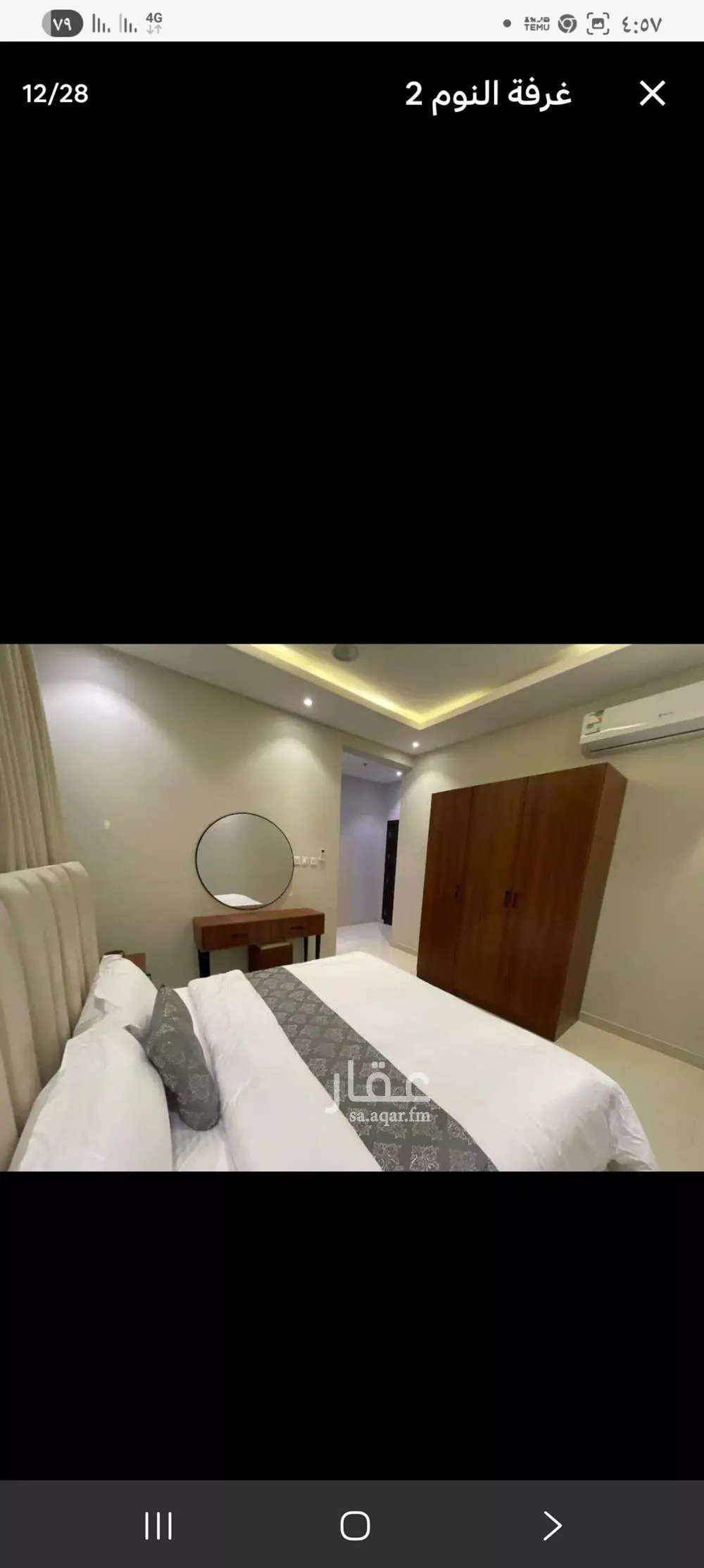 شقة 2 غرف في اليرموك 7