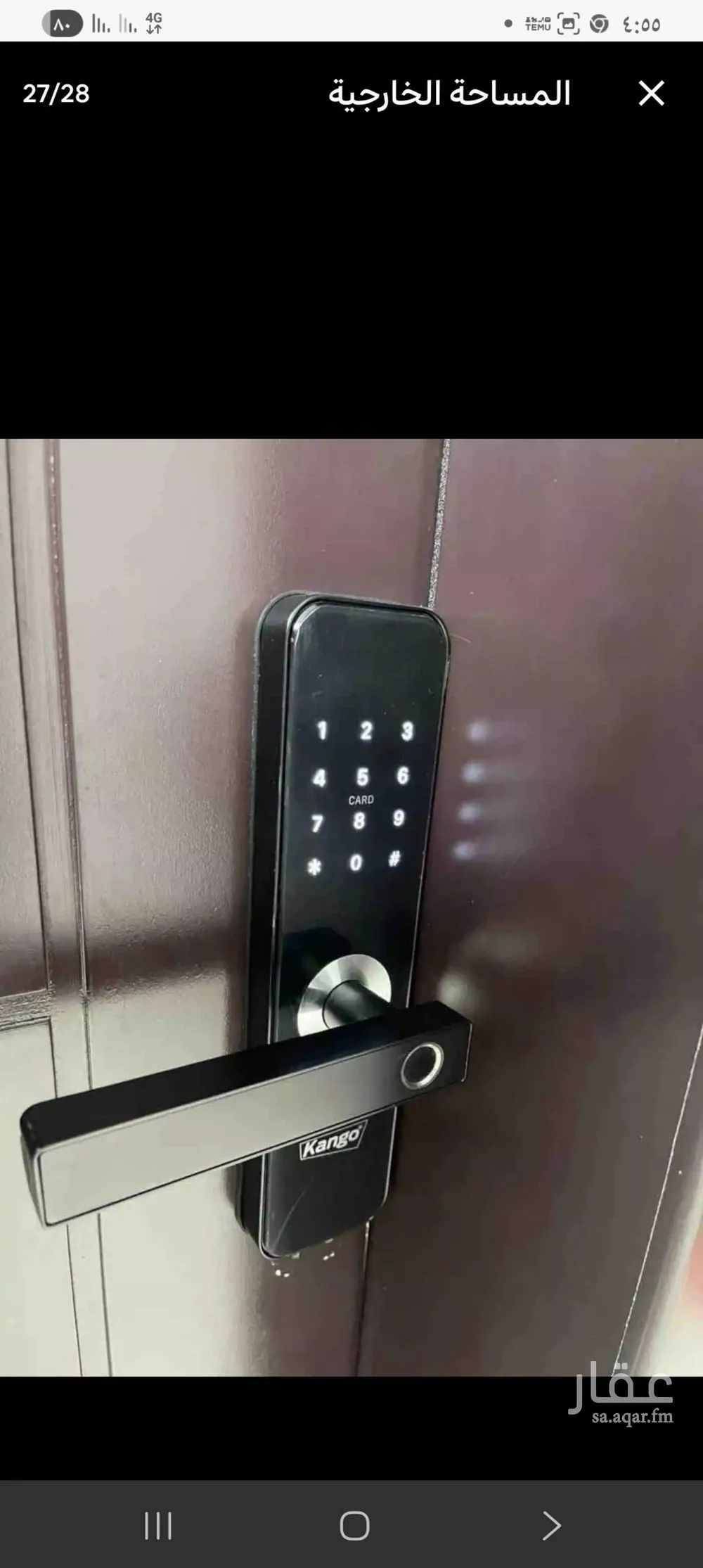 شقة 2 غرف في اليرموك 8