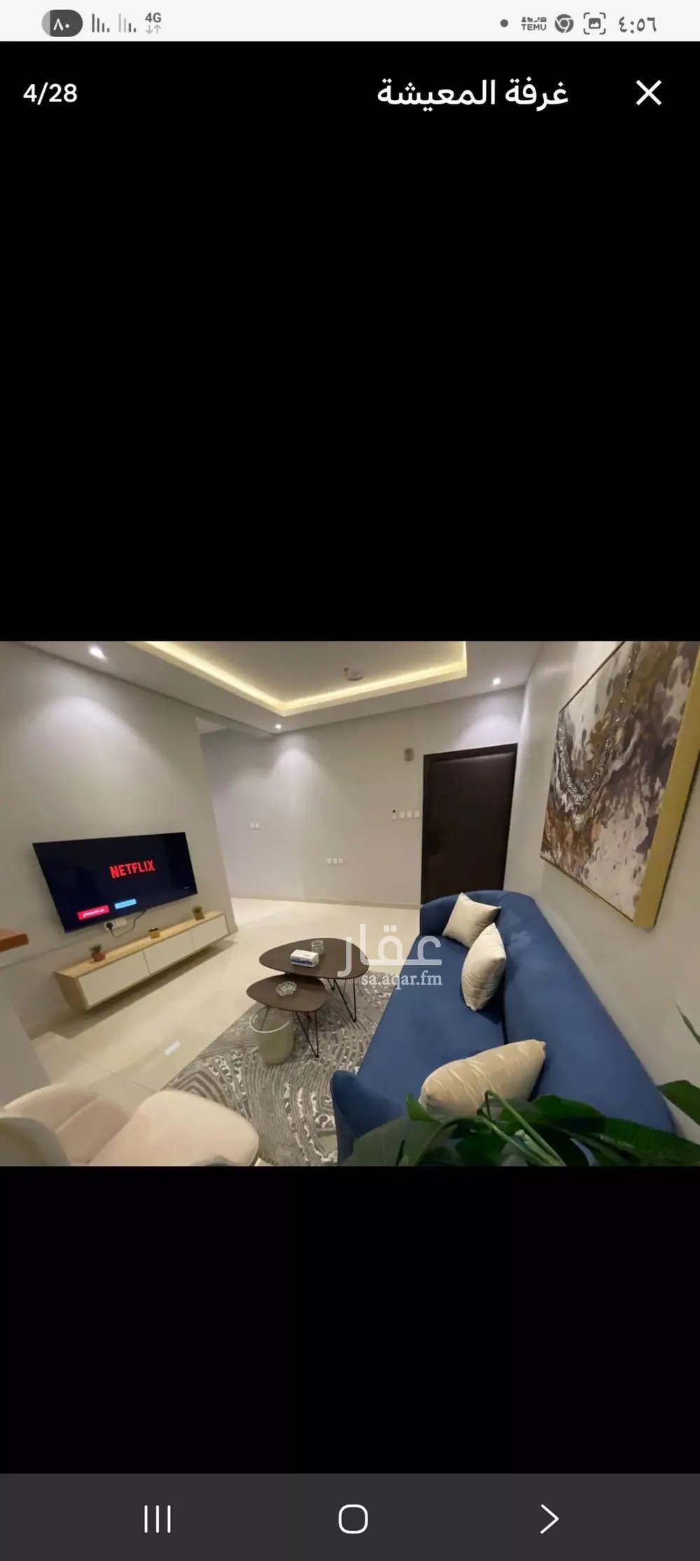 شقة 2 غرف في اليرموك 9