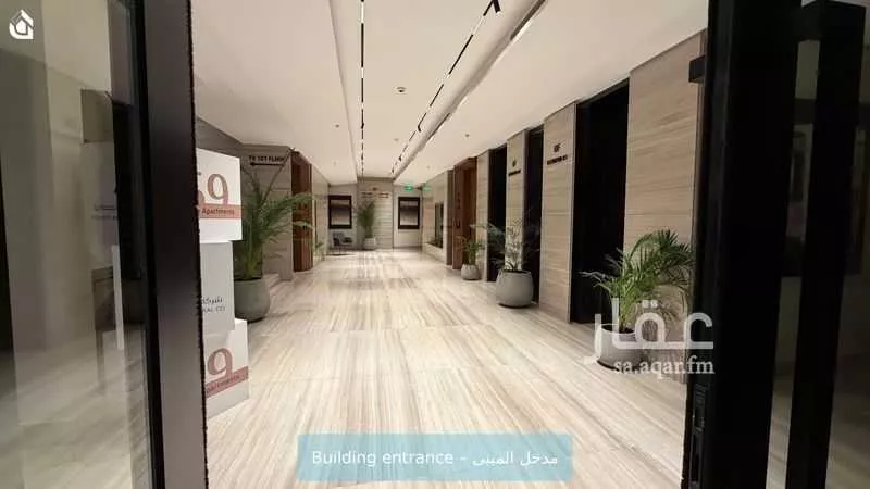 شقة 2 غرف في العقيق 3