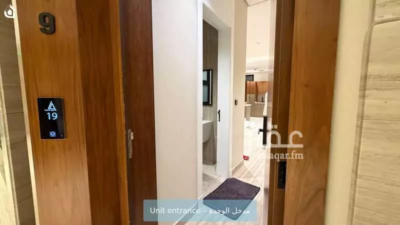 شقة 2 غرف في العقيق 5